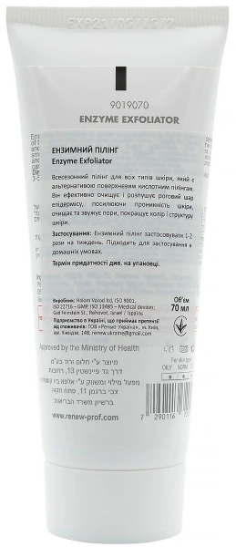 Энзимный пилинг / Enzyme Exfoliator / Renew купить