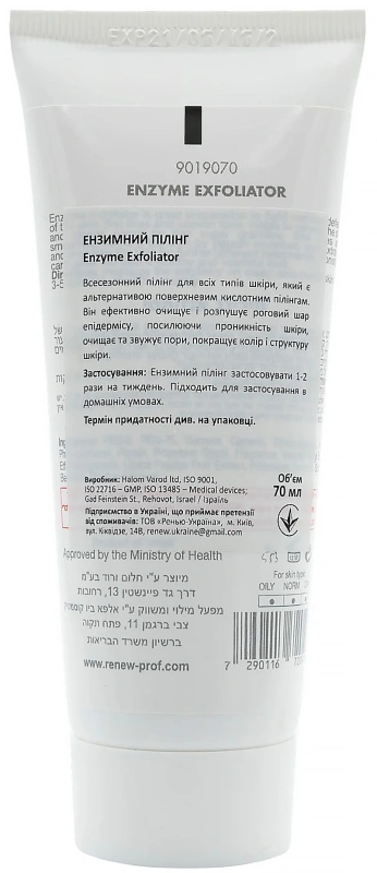 Энзимный пилинг / Enzyme Exfoliator / Renew купить
