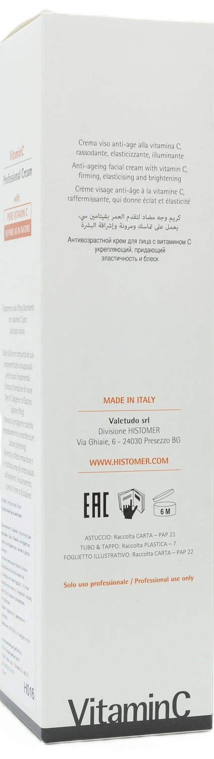 Крем для обличчя / VITAMIN C Professional Cream / Histomer