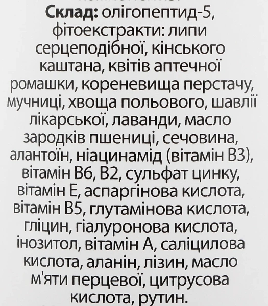 Лосьон / BIOREGENE CLEANSING LOTION / Methode Cholley купить
