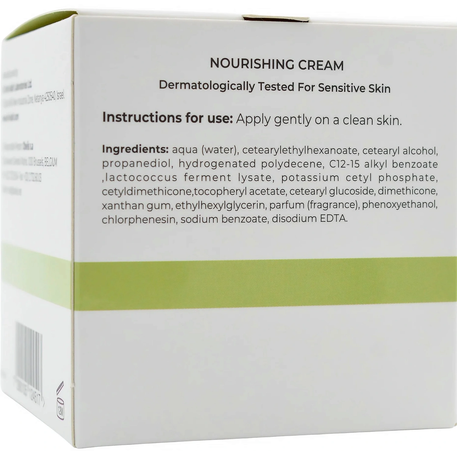 Поживний крем Біом-Калмін / BIOME-CALMINE Nourishing Cream / Dr.Kadir