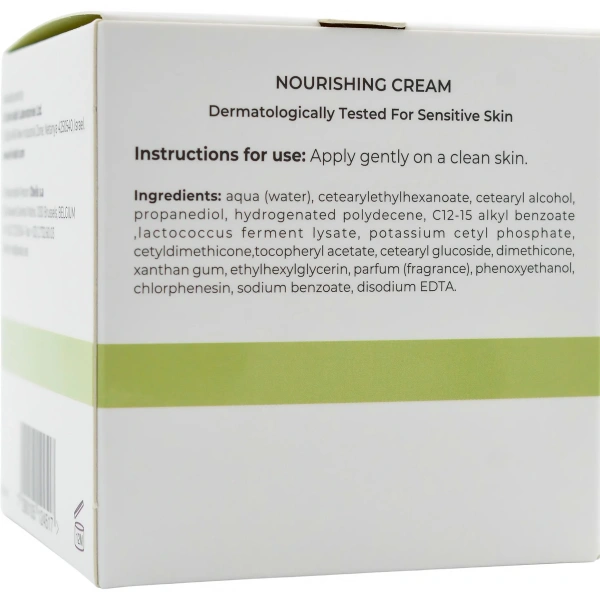 Поживний крем Біом-Калмін / BIOME-CALMINE Nourishing Cream / Dr.Kadir купить