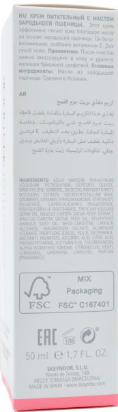 Поживний крем з олією зародків пшениці / Essential Oil Wheat Germ Nourishing Cream / Skeyndor купить