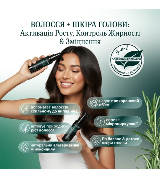 Hi-GROW - тоник-активатор для волос / Revive & Thrive купить