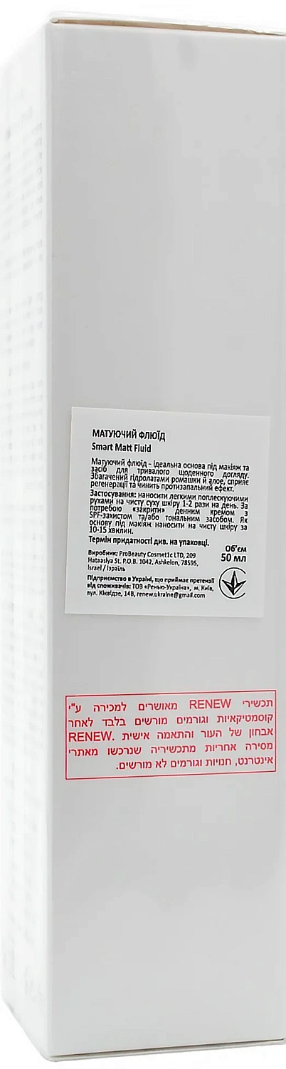 Матуючий флюїд / Smart Matt Fluid / Renew