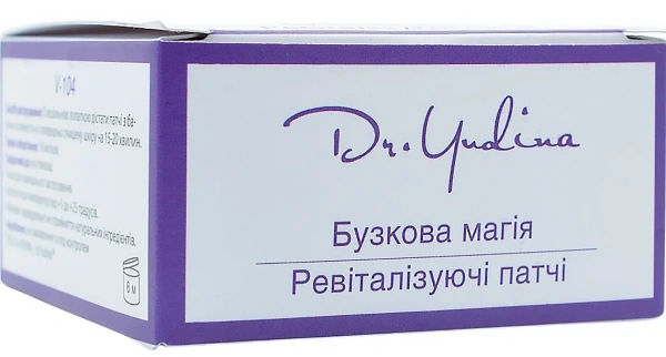 Гидрогелевые патчи / «Фиолетовая магия» 60 шт / Dr. Yudina купить