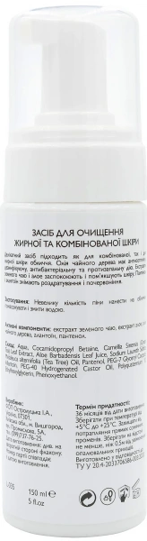 Пена для жирной и комбинированной кожи / Cleanser For Oily And Combination Skin / KleoDerma купить