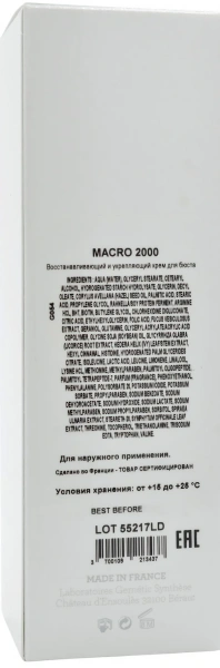 Крем для коррекции размеров и формы молочной железы / MACRO 2000 / Gernetic купить