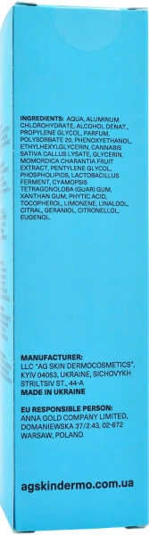 Мультифункціональна антипотова рідина / EXOActive Antiperspirant Mist / AG Skin купить