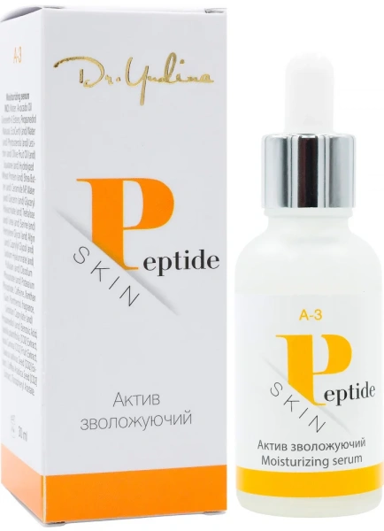 Зволожуюча сироватка «SKIN PEPTIDE» / Dr. Yudina
