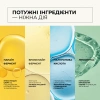 Ультразволожуюча маска з ензимами / Hydrating Masque with Enzymes / GlyMed Plus купить