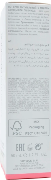 Питательный крем с маслом зародышей пшеницы / Essential Oil Wheat Germ Nourishing Cream / Skeyndor купить