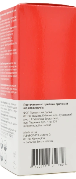 Противовоспалительная сыворотка anti-acne / А. B. N. SERUM ANTI ACNE treatment serum ph – 4.5 (АП +) /  Medactive купить