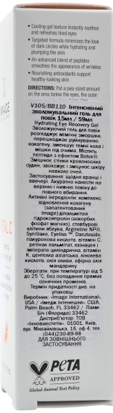 Інтенсивний зволожуючий гель для повік / VITAL C Hydrating Eye Recovery Gel / Image Skincare купить