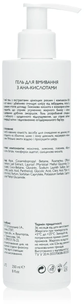 Гель для умывания с АНА кислотами / Cleasing Gel Fruit Acids / KleoDerma купить