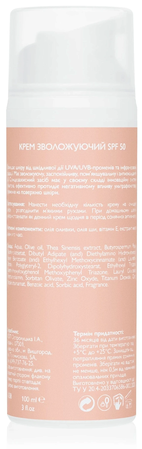 Крем защитный SPF50 / Sunscreen Protection SPF50 / KleoDerma