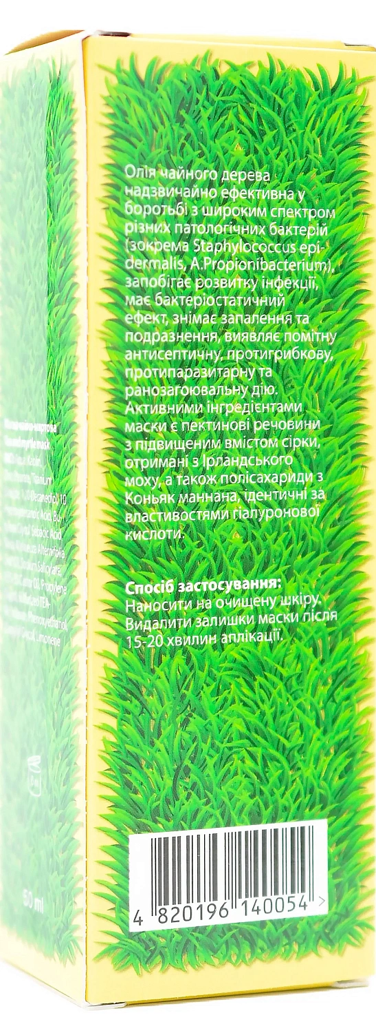 Маска чайно-миртова / Tea-myrtle mask / Dr. Yudina