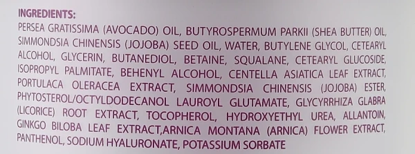 Багатофункціональний крем із центелою / CENTELLA MULTI EFFECT CREAM / Sanmarine купить