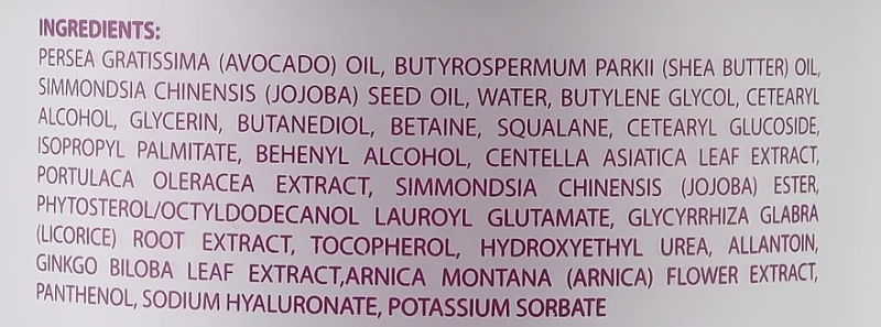 Багатофункціональний крем із центелою / CENTELLA MULTI EFFECT CREAM / Sanmarine купить