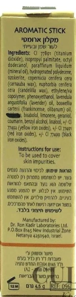 Карандаш для проблемной кожи В3 / B3 Treatment Stick For Problematic Skin / Dr.Kadir купить