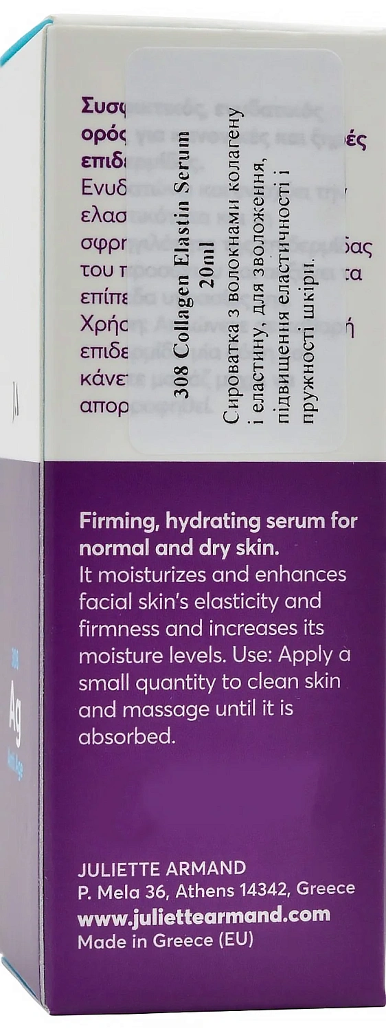 Сыворотка с волокнами коллагена и эластина / Collagen Elastin Serum / JULIETTE ARMAND