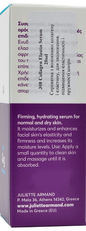 Сыворотка с волокнами коллагена и эластина / Collagen Elastin Serum / JULIETTE ARMAND купить