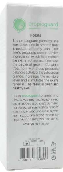 Дневной увлажняющий крем тройного действия для проблемной кожи / Triple Active Day Cream / Renew купить