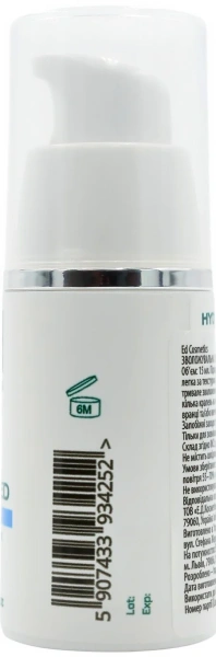 Зволожуюча сироватка / HYDRAED SERUM / ED Cosmetics купить