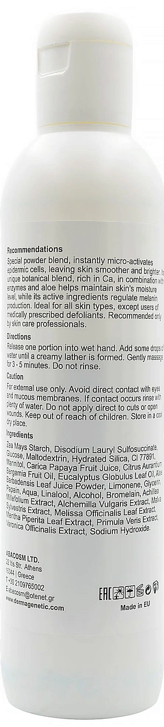 Микроэксфолиант / Daily Microexfoliant / Dermagenetic