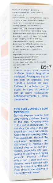 Солнцезащитный крем-гель для лица и тела SPF50 / TAE BREAK GEL CREMA SPF50 / Biogena купить