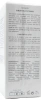 Мультивітамінна сироватка для інтенсивного живлення / Multivitamin Serum / Renew купить