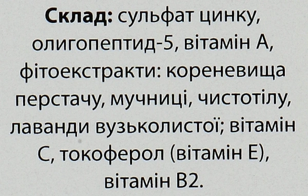 Крем для проблемной кожи / CREAM FOR PROBLEM SKIN / Methode Cholley купить