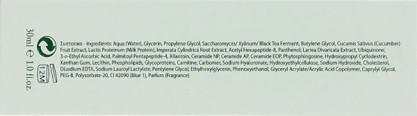 Сыворотка мио-релаксант / Skin Relaxant Serum / Yellow Rose купить