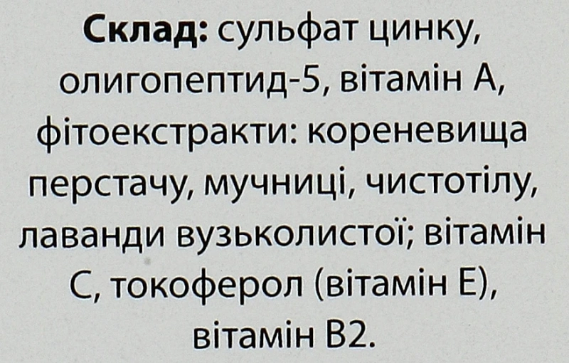 Крем для проблемной кожи / CREAM FOR PROBLEM SKIN / Methode Cholley купить