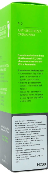Глубоко увлажняющий крем для стоп / Anti-dryness foot cream P - 2 Doctor Baxter Podosystem / Histomer купить