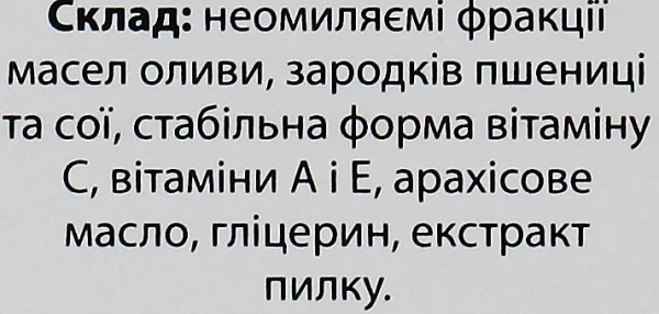 Атласний крем для обличчя / CHOLLEY PHYTO BIOTECH SATIN ICE CREAM / Methode Cholley купить