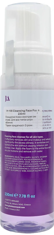 Очищуюча пінка / Cleansing Face Foam / JULIETTE ARMAND купить