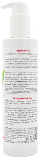 Гель для монофазного очищення / DM Hydration Gel / Onmacabim купить