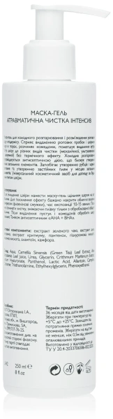 Маска-гель Атравматична чистка Інтенсив / Mask-gel Hydration Intensive / KleoDerma купить