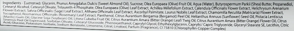 Гелевый скраб / Herbal Body Scrub / Yellow Rose купить