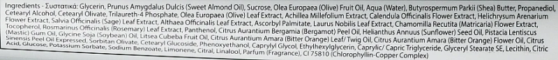 Гелевый скраб / Herbal Body Scrub / Yellow Rose купить