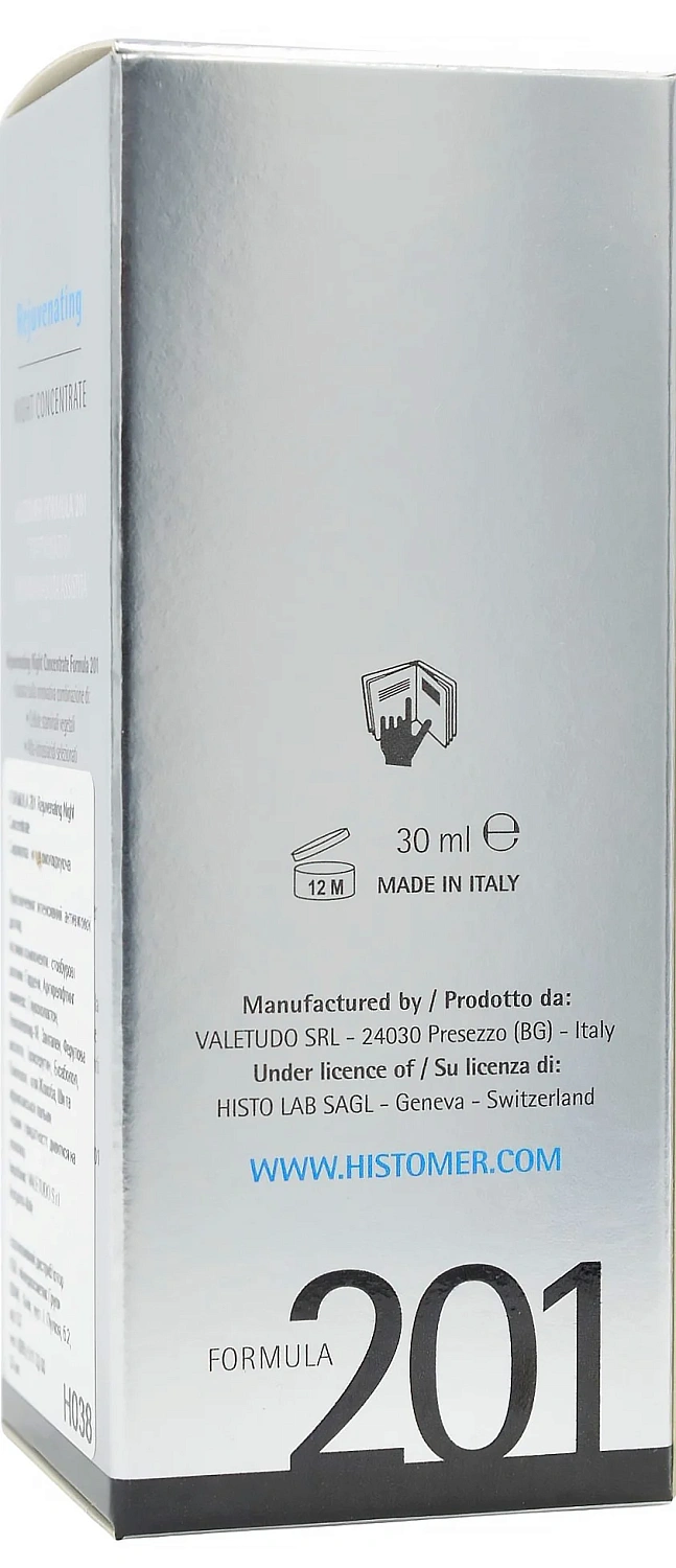 Сыворотка ночная омолаживащая / FORMULA 201 Rejuvenating Night Concentrate / Histomer