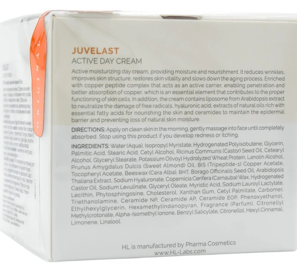 Активный дневной крем для профилактики возрастных изменений / Juvelast Active Day Cream / Holy Land купить
