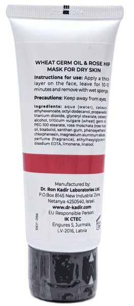 Маска с Маслом зародышей Пшеницы-Шиповник для сухой кожи / Wheat Germ Oil And Rose Hip Mask For Dry Skin / Dr.Kadir купить