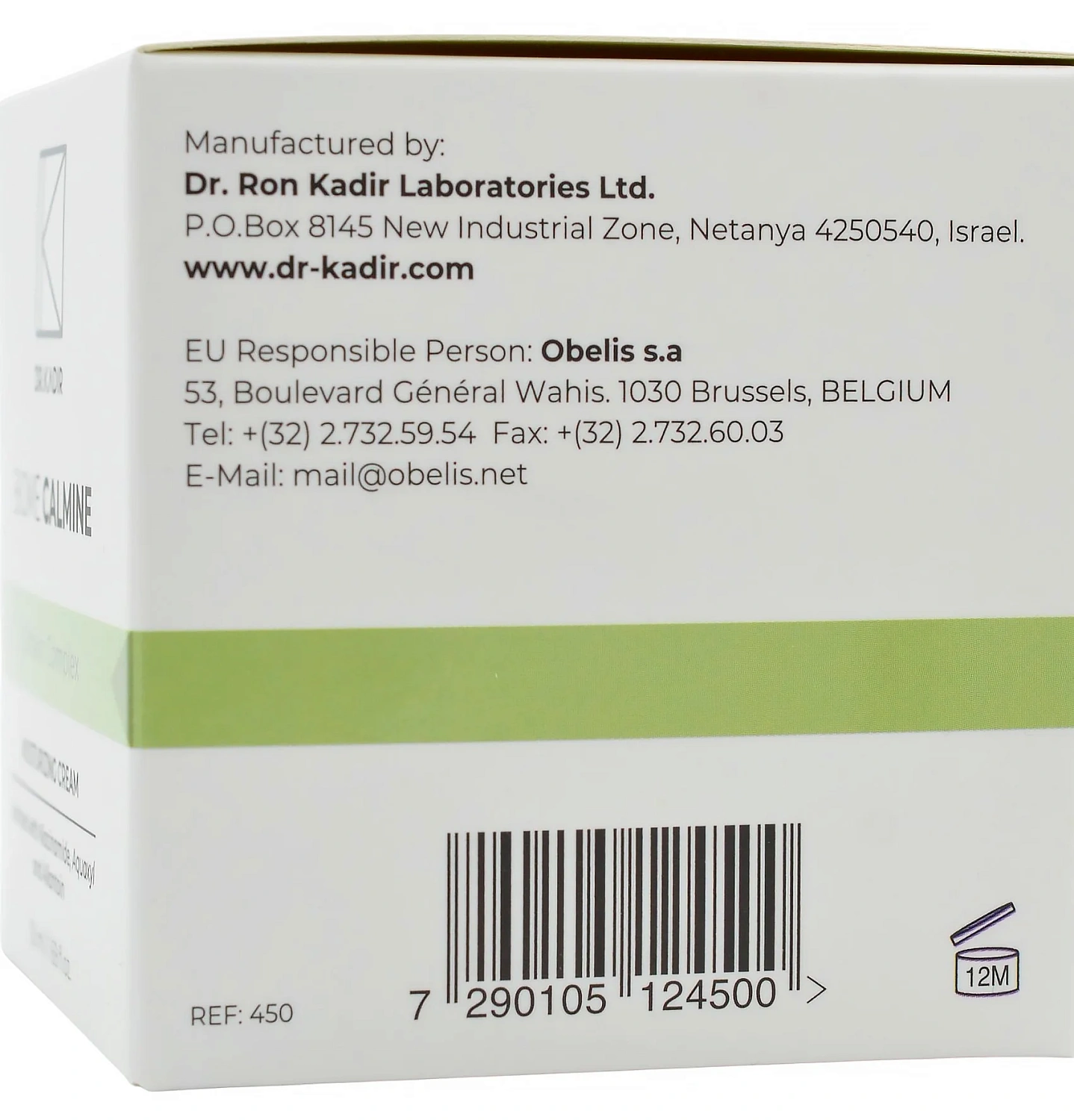 Зволожуючий крем Біом-Калмін / BIOME-CALMINE Moisturizing Cream / Dr.Kadir