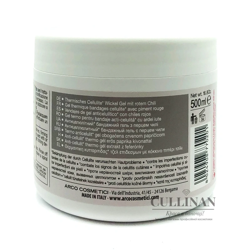 Липолитический гель / Lipolytic gel reducing bandage / Dr.Kraut купить