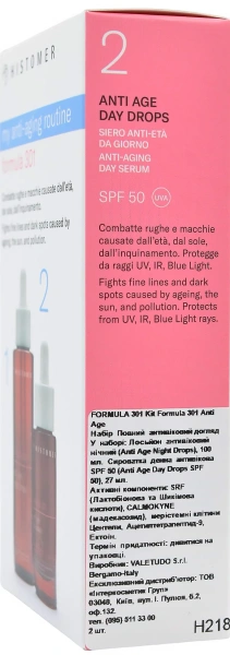 Набір Повний антивіковий догляд / KIT FORMULA 301 ANTI AGE / Histomer купить