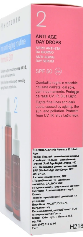 Набір Повний антивіковий догляд / KIT FORMULA 301 ANTI AGE / Histomer купить