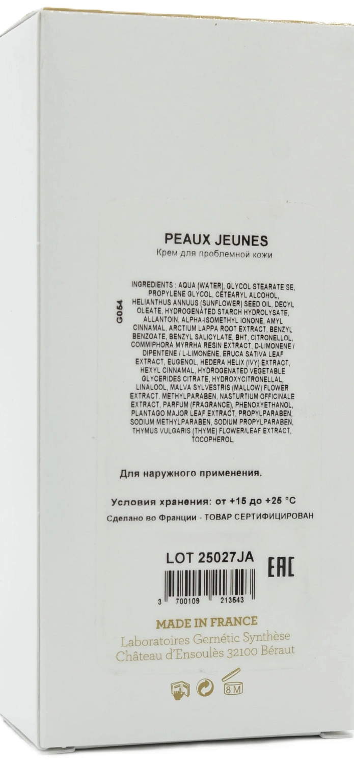 Крем для молодої проблемної шкіри / PEAUX JEUNES / Gernetic