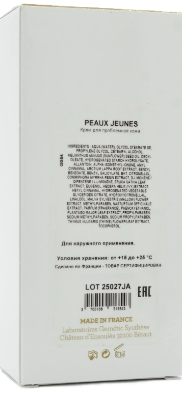 Крем для молодої проблемної шкіри / PEAUX JEUNES / Gernetic купить